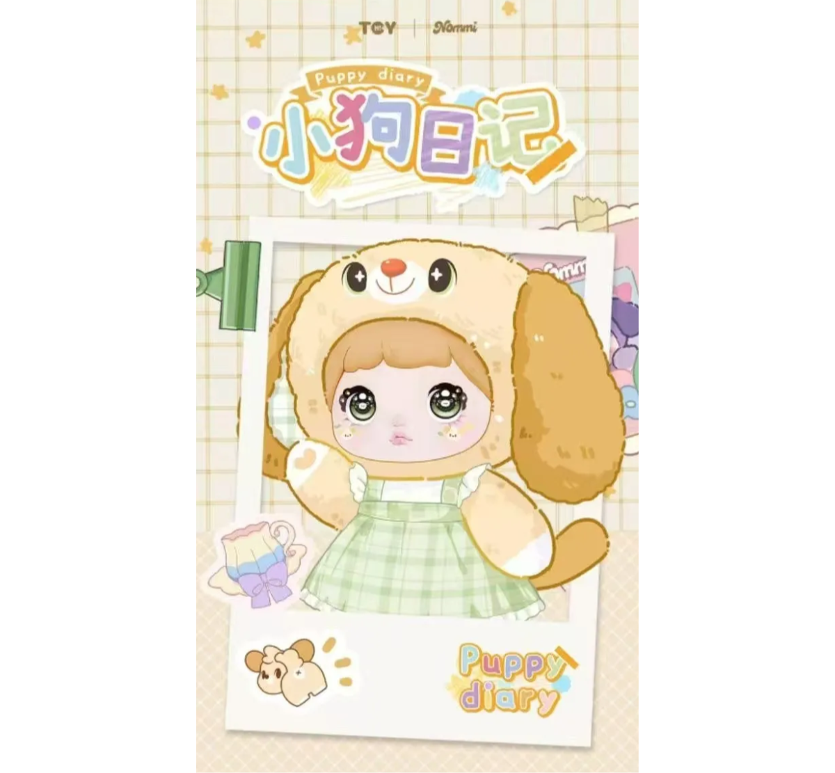 Hi Toy x Nommi Puppy Diary Series Plush Blind Box-Single Box (Random)-Hi Toy-Ace Cards & Collectibles