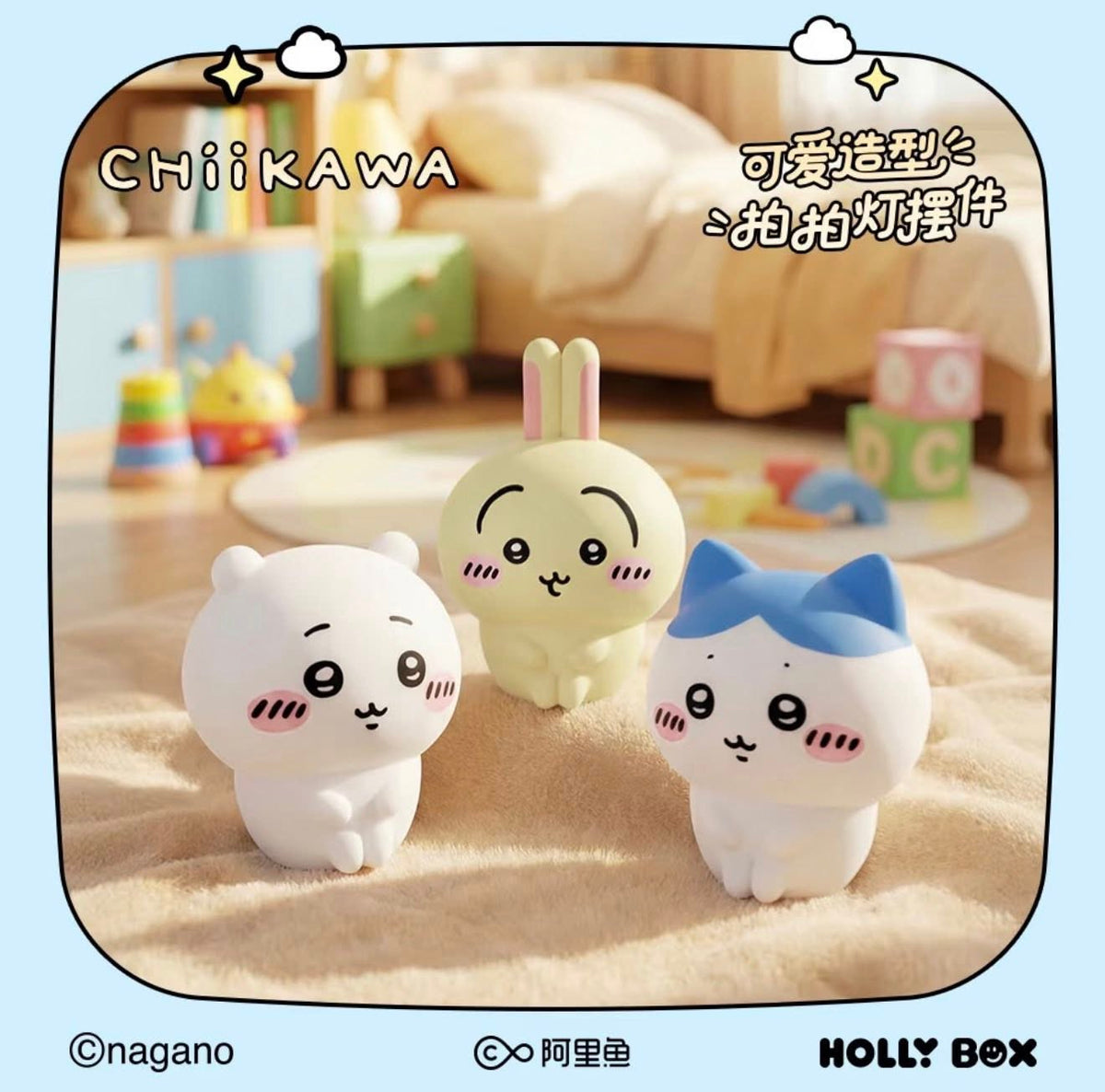 Chiikawa Adorable Model Pat Light-Chiikawa-Holly Box-Ace Cards & Collectibles
