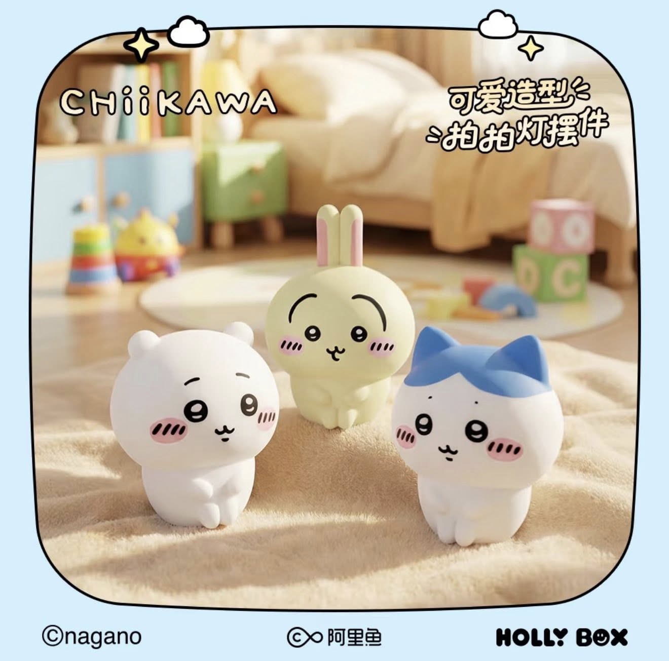 Chiikawa Adorable Model Pat Light-Chiikawa-Holly Box-Ace Cards & Collectibles