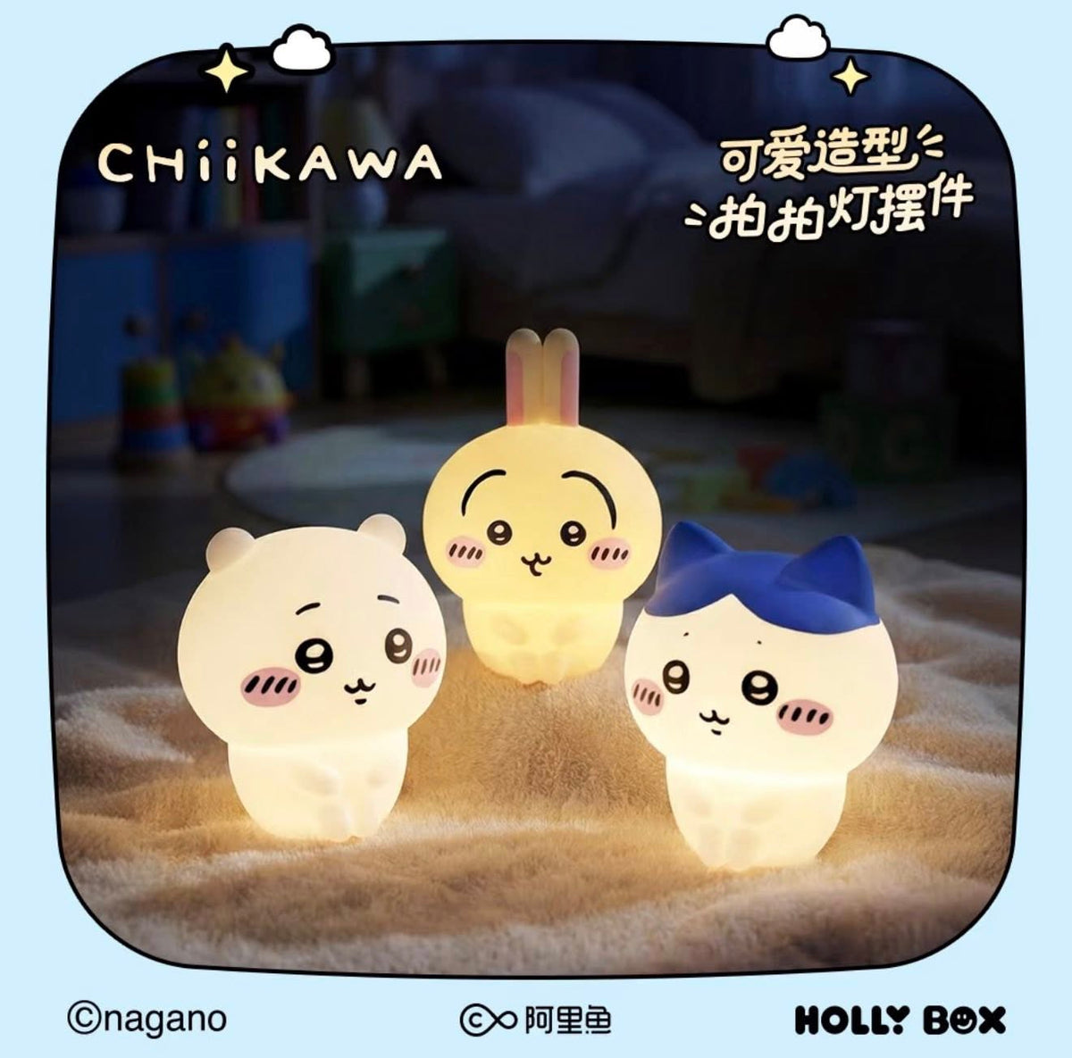 Chiikawa Adorable Model Pat Light-Chiikawa-Holly Box-Ace Cards & Collectibles