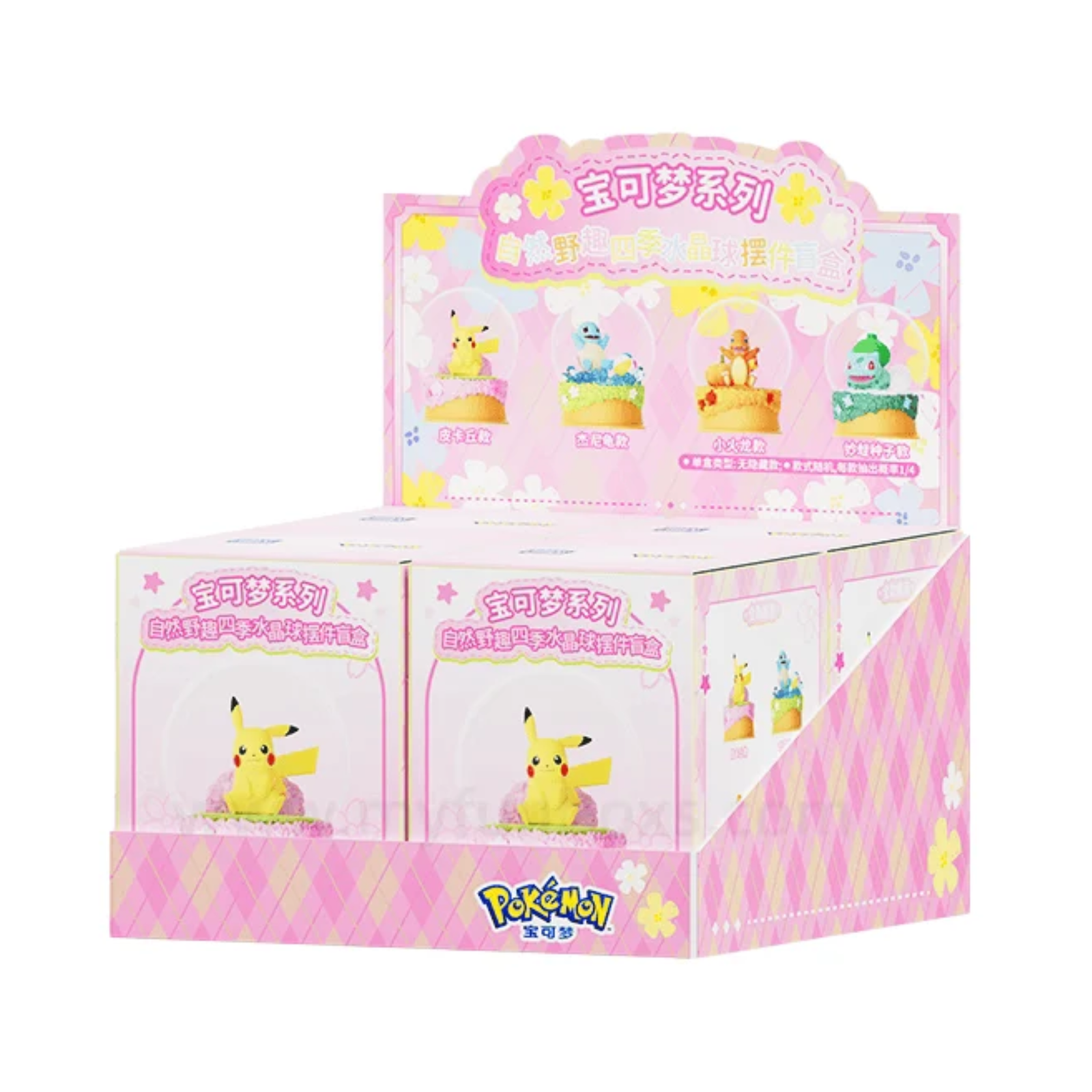 Holly Box Pokemon Nature Fun Four Seasons Crystal Ball Blind Box-Single Box (Random)-Holly Box-Ace Cards & Collectibles