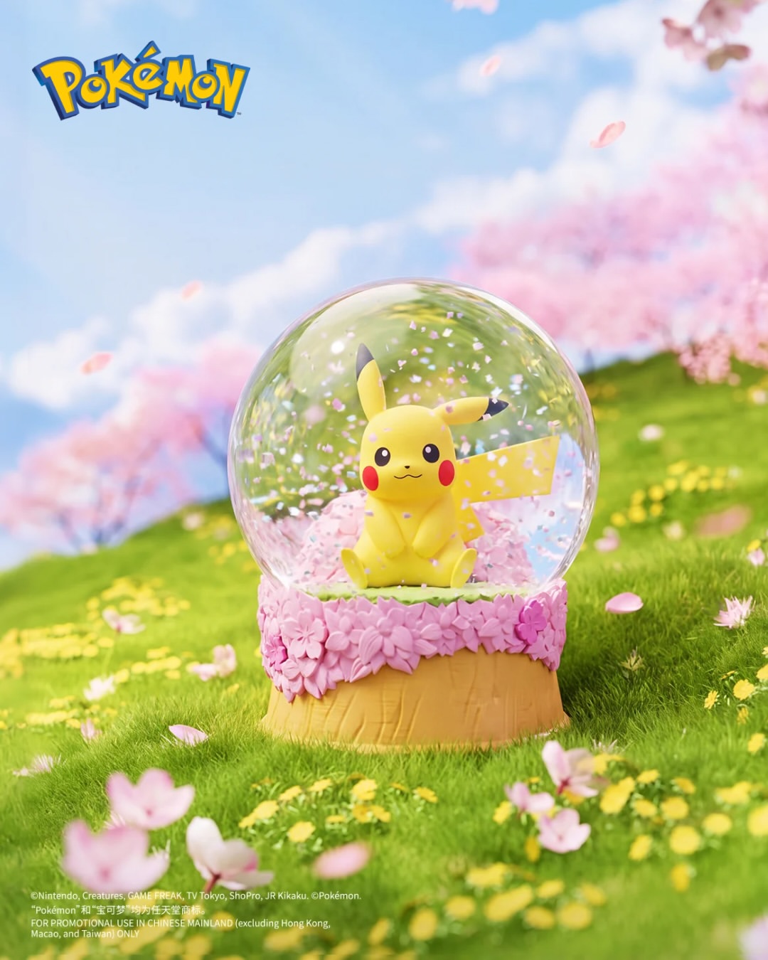 Holly Box Pokemon Nature Fun Four Seasons Crystal Ball Blind Box-Single Box (Random)-Holly Box-Ace Cards & Collectibles