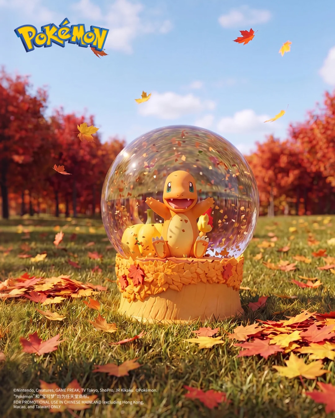 Holly Box Pokemon Nature Fun Four Seasons Crystal Ball Blind Box-Single Box (Random)-Holly Box-Ace Cards & Collectibles