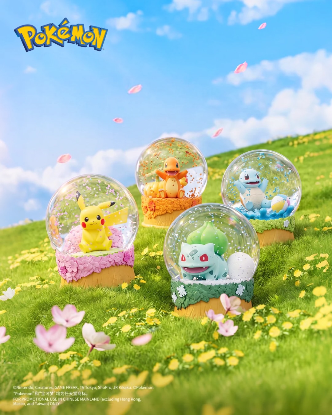 Holly Box Pokemon Nature Fun Four Seasons Crystal Ball Blind Box-Single Box (Random)-Holly Box-Ace Cards & Collectibles