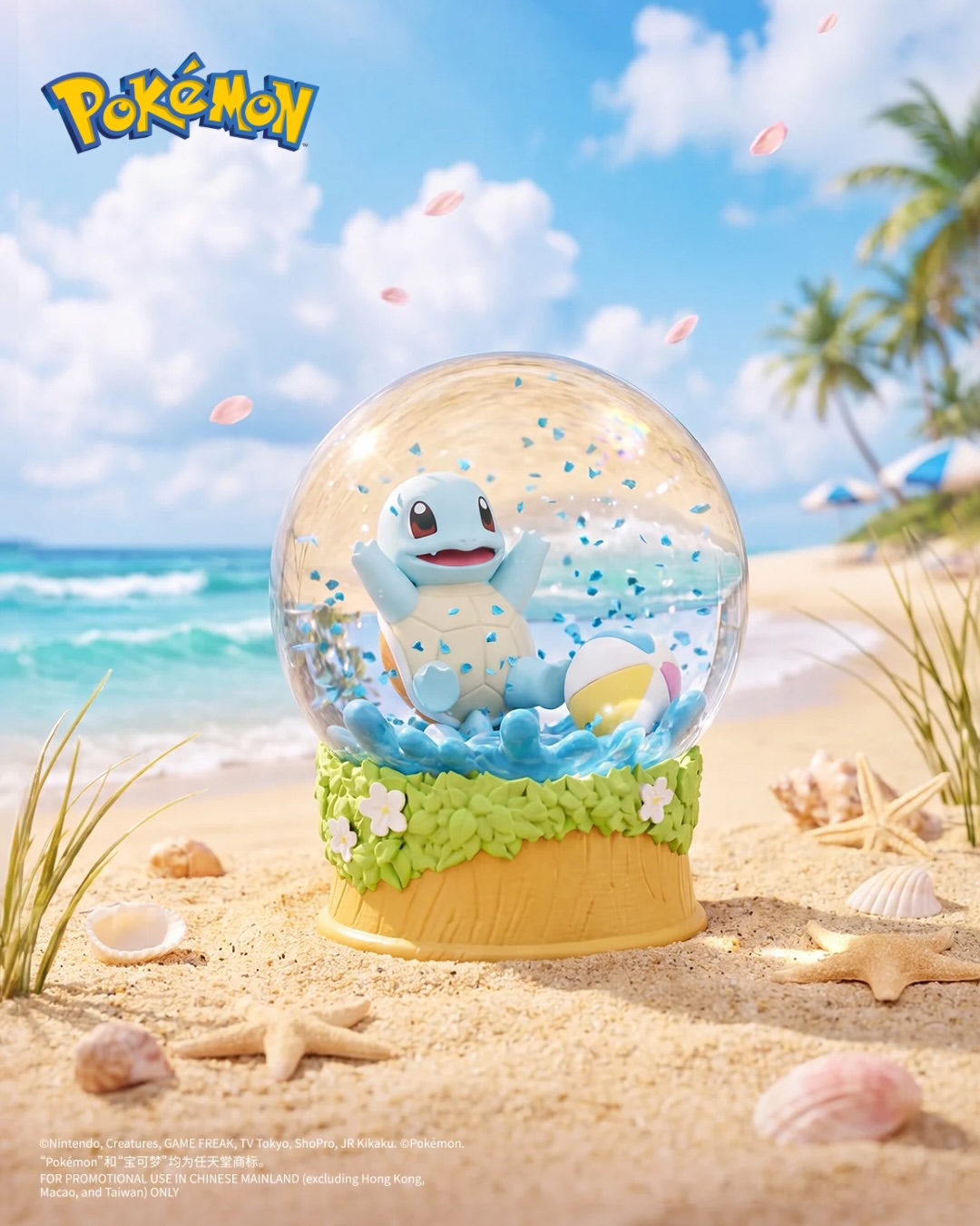 Holly Box Pokemon Nature Fun Four Seasons Crystal Ball Blind Box-Single Box (Random)-Holly Box-Ace Cards & Collectibles