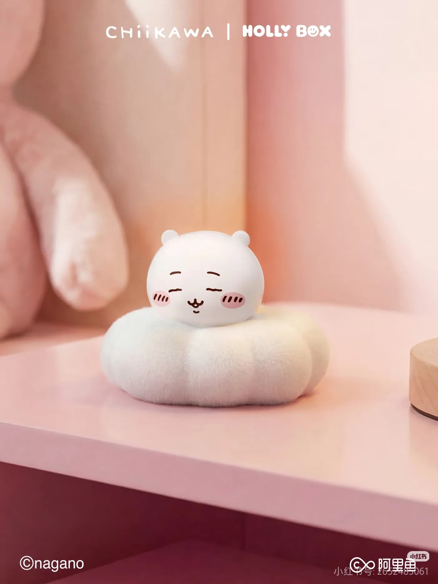 Holly Box x Chiikawa Cloud Night Light-Chiikawa-Holly Box-Ace Cards & Collectibles