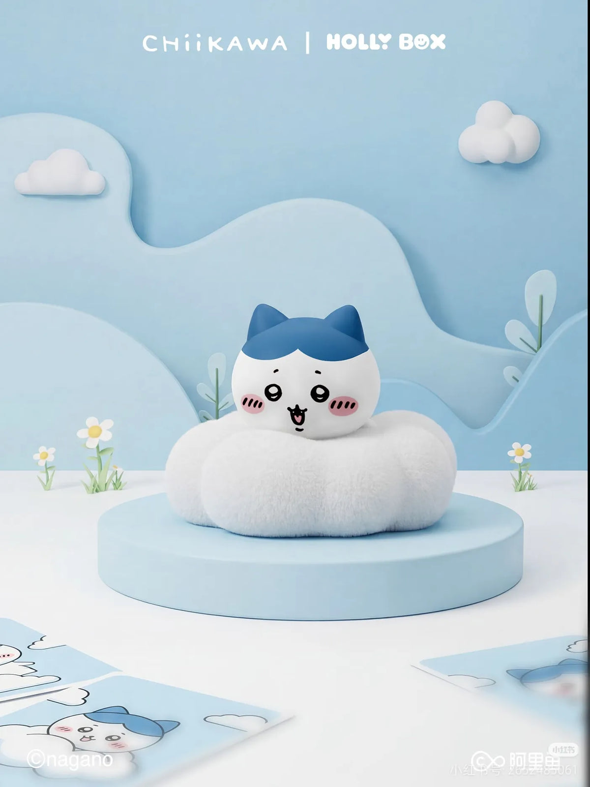 Holly Box x Chiikawa Cloud Night Light-Hachiware-Holly Box-Ace Cards & Collectibles
