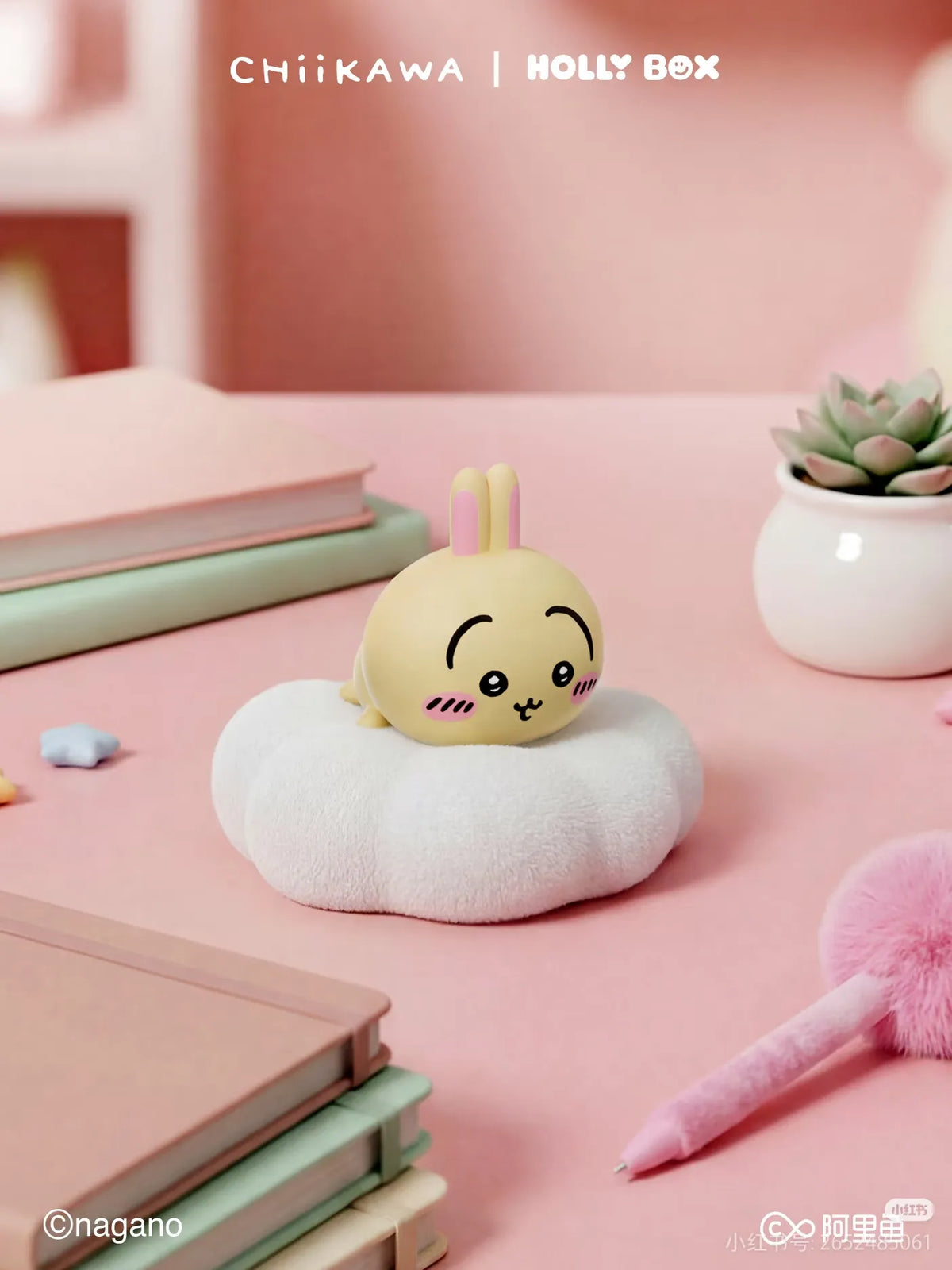 Holly Box x Chiikawa Cloud Night Light-Usagi-Holly Box-Ace Cards & Collectibles