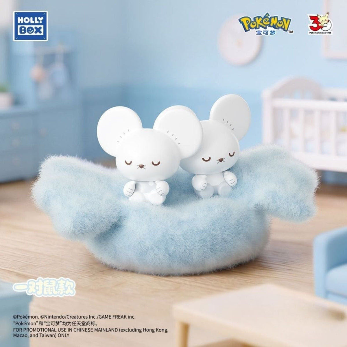 HollyBox PokePeace Cozy Dream Series Blind Box-Single Box (Random)-Holly Box-Ace Cards & Collectibles