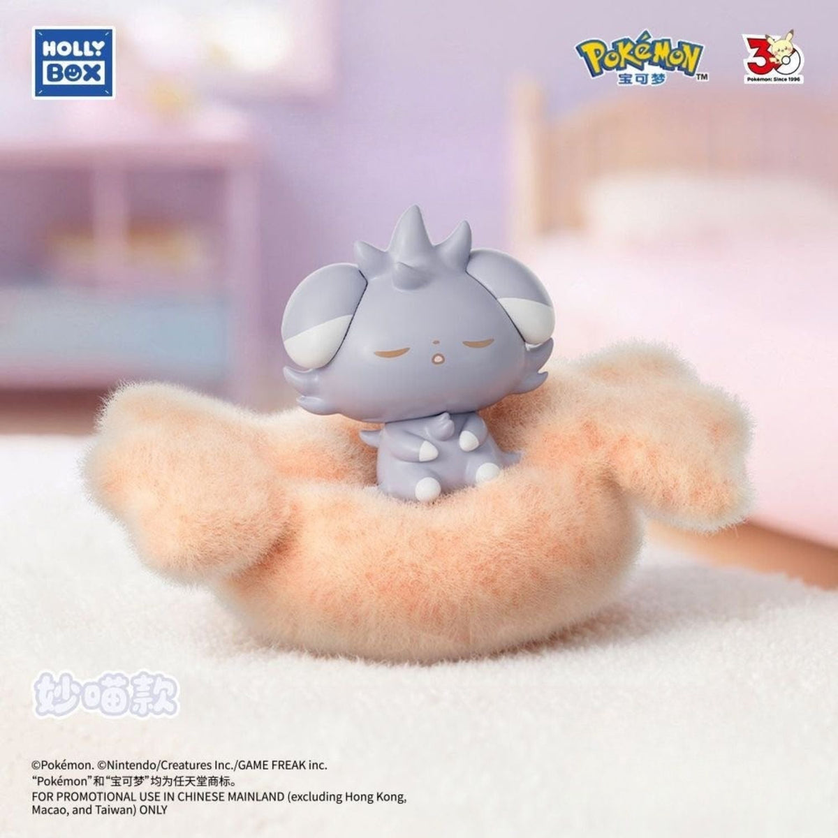 HollyBox PokePeace Cozy Dream Series Blind Box-Single Box (Random)-Holly Box-Ace Cards & Collectibles