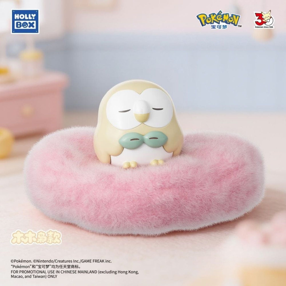 HollyBox PokePeace Cozy Dream Series Blind Box-Single Box (Random)-Holly Box-Ace Cards & Collectibles