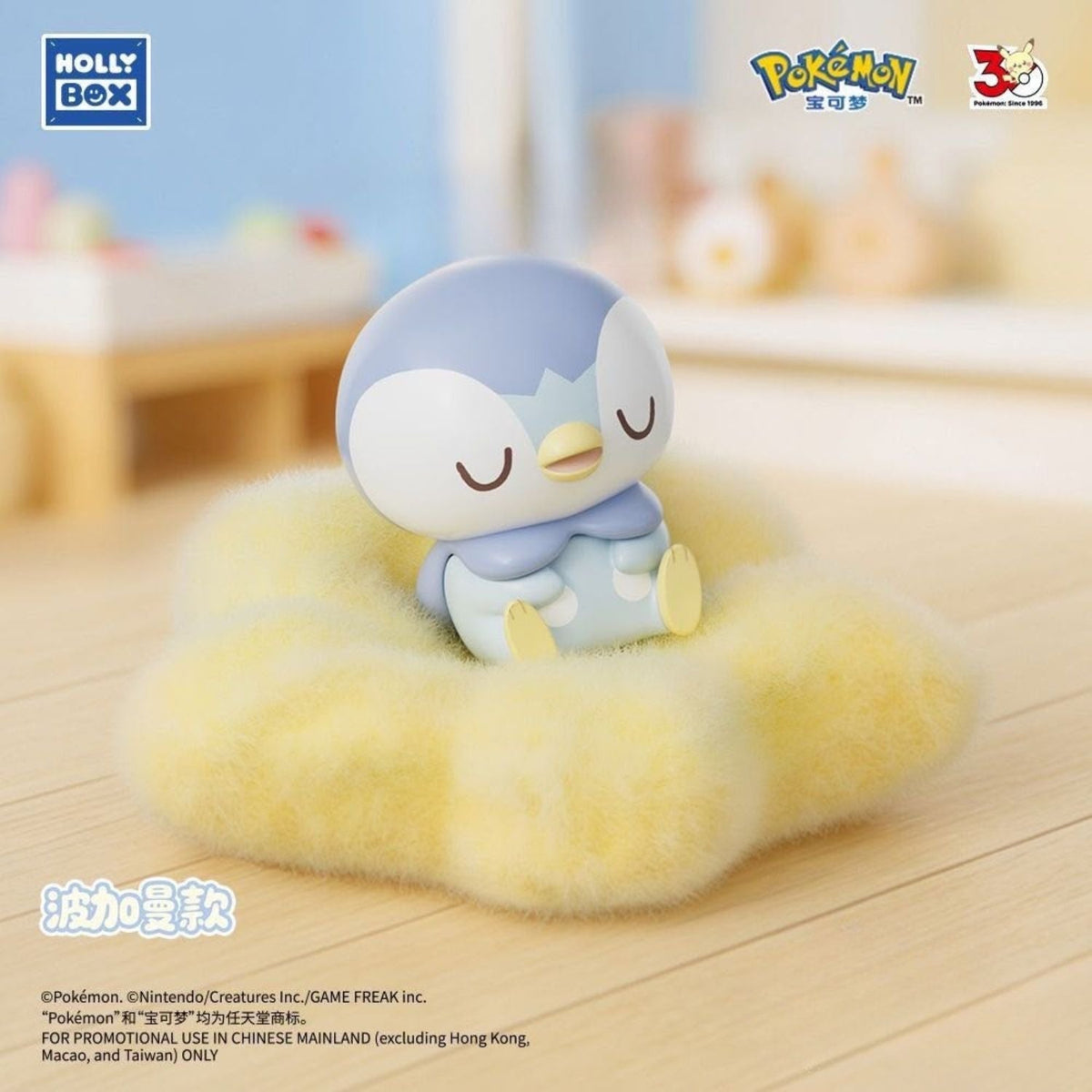 HollyBox PokePeace Cozy Dream Series Blind Box-Single Box (Random)-Holly Box-Ace Cards & Collectibles