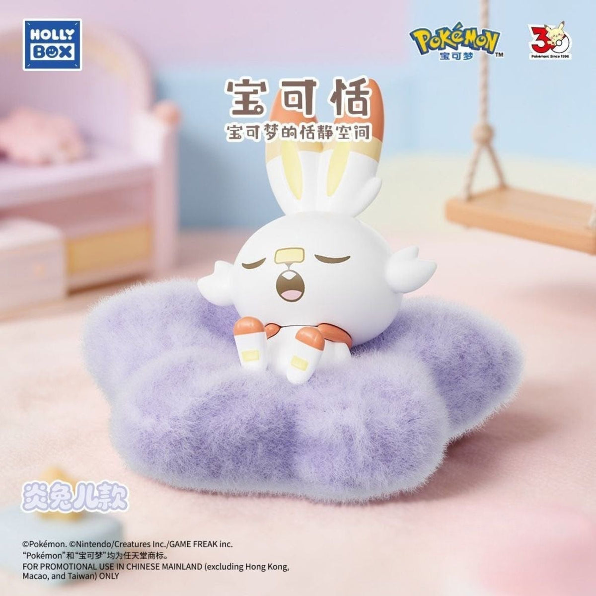HollyBox PokePeace Cozy Dream Series Blind Box-Single Box (Random)-Holly Box-Ace Cards & Collectibles