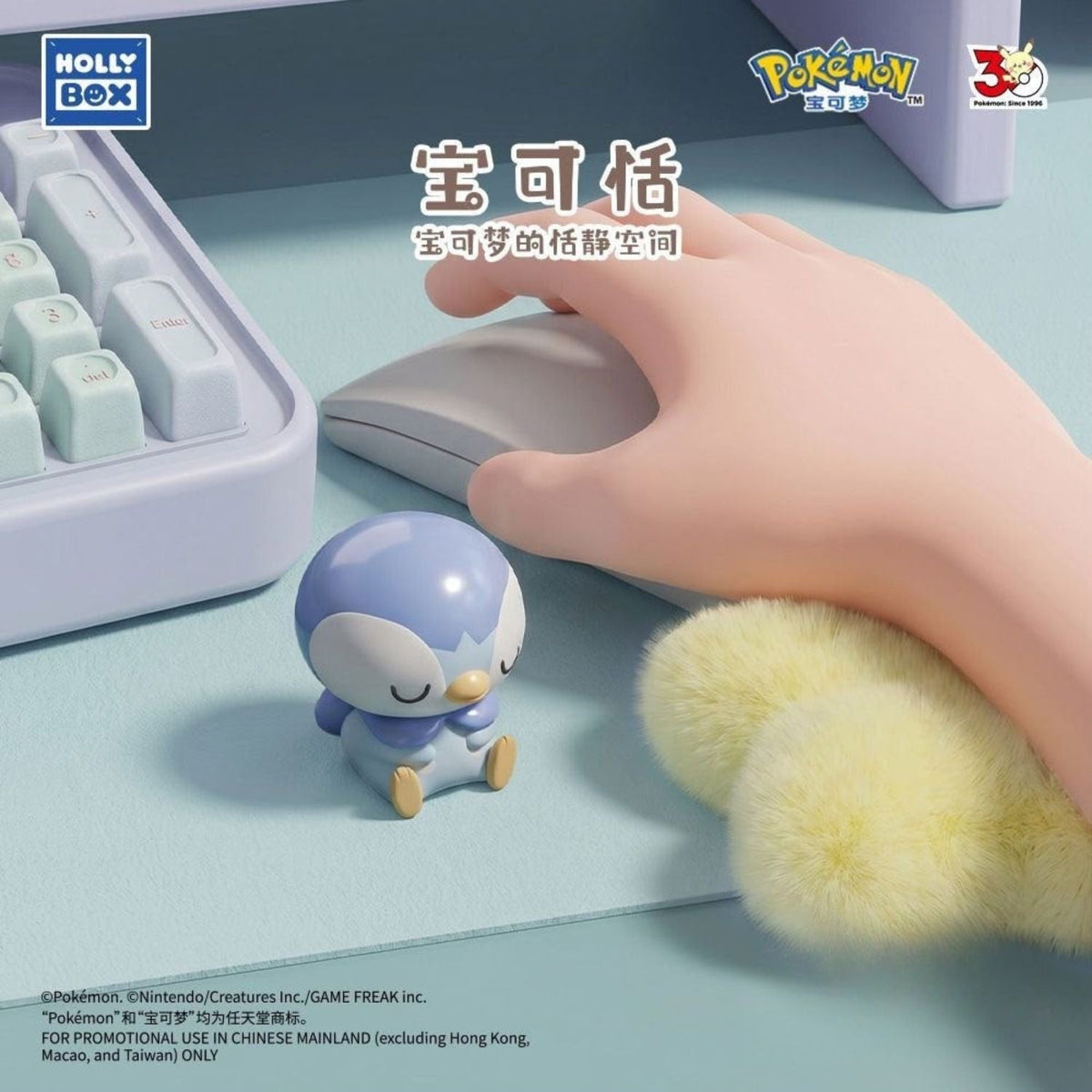 HollyBox PokePeace Cozy Dream Series Blind Box-Single Box (Random)-Holly Box-Ace Cards & Collectibles
