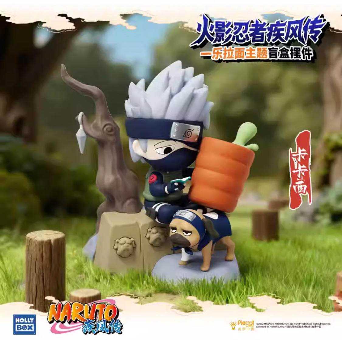 Naruto Shippuden Ichiraku Ramen Series-Single Box (Random)-Holly Box-Ace Cards & Collectibles
