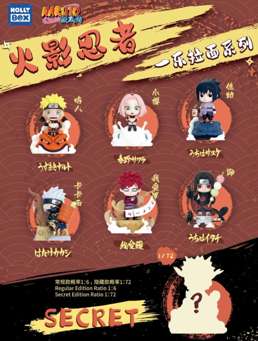 Naruto Shippuden Ichiraku Ramen Series-Single Box (Random)-Holly Box-Ace Cards & Collectibles