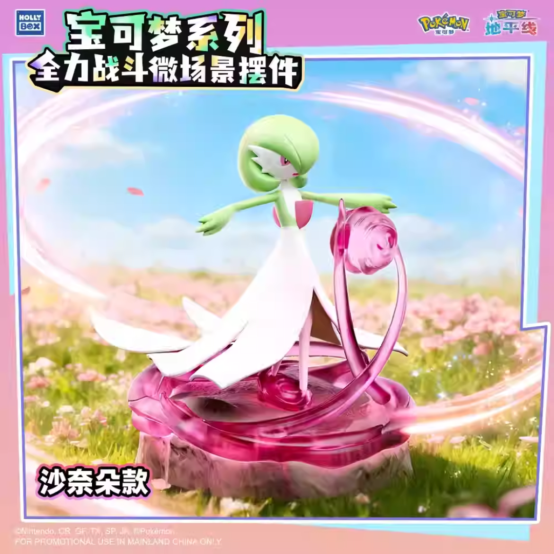 Pokemon Full Power Battle Mini Scene Figure-Gardevoir-Holly Box-Ace Cards & Collectibles
