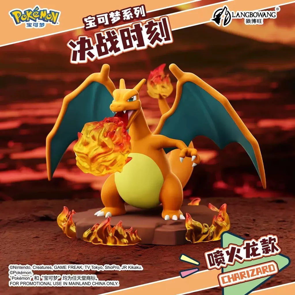 Pokemon Last Battle Moment Series Figurine-Charizard-Holly Box-Ace Cards & Collectibles