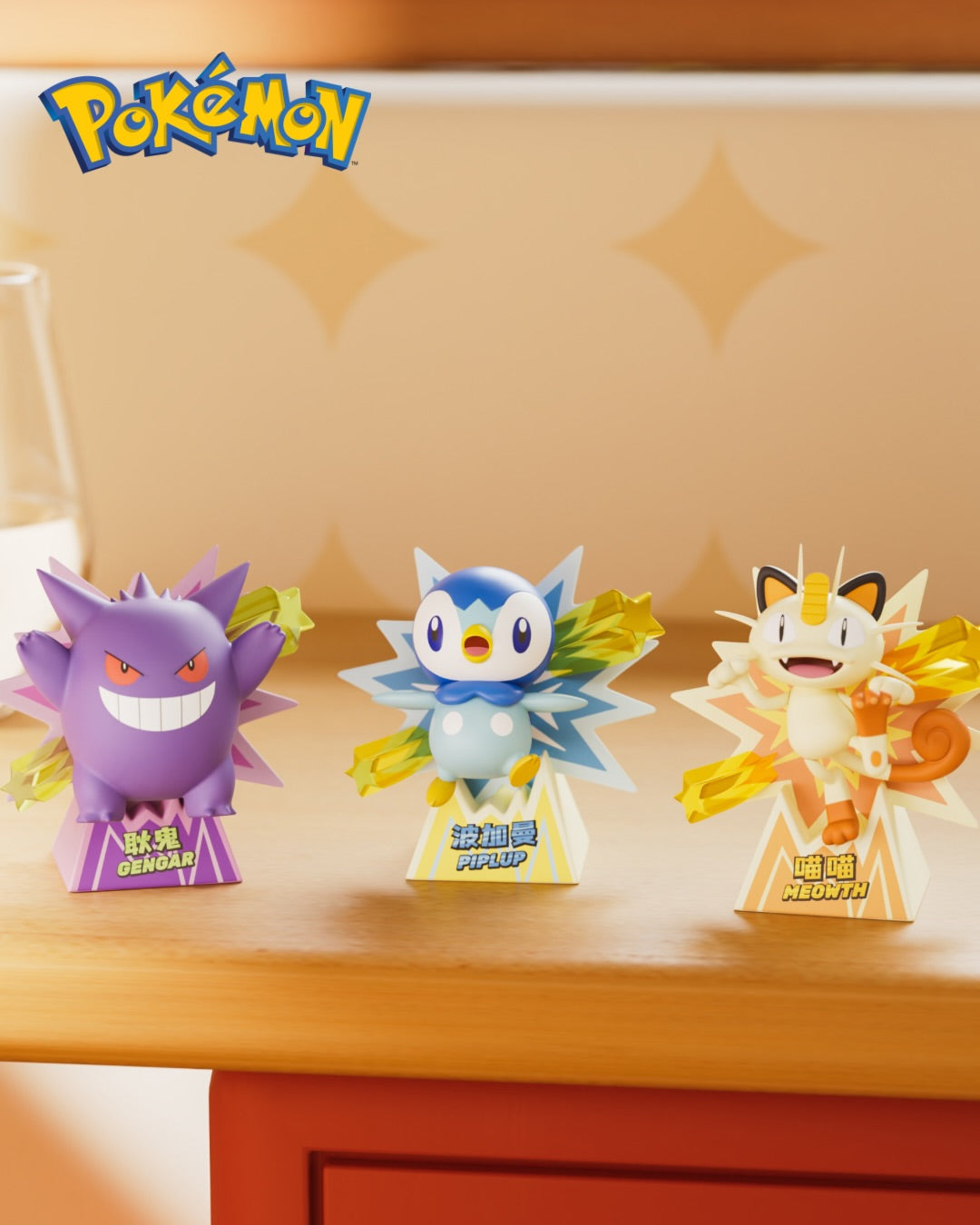 Pokemon Shining Arrival Fridge Magnet Blind Box-Single Box (Random)-Holly Box-Ace Cards & Collectibles