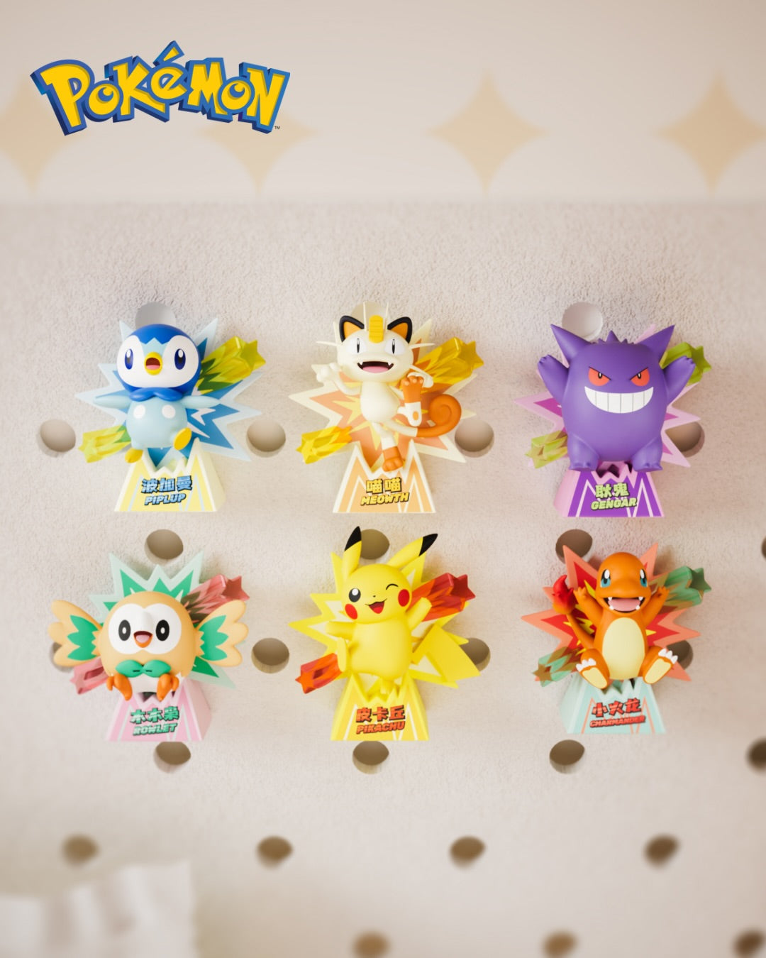 Pokemon Shining Arrival Fridge Magnet Blind Box-Single Box (Random)-Holly Box-Ace Cards & Collectibles