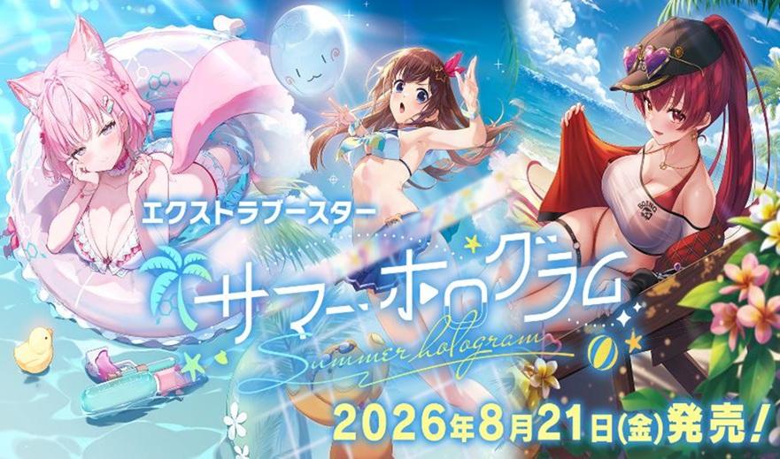 Hololive TCG : Official Card Game Extra Booster [hOCG-hEB01] "Summer Hologram"-Single Pack (Random)-Hololive Production-Ace Cards & Collectibles
