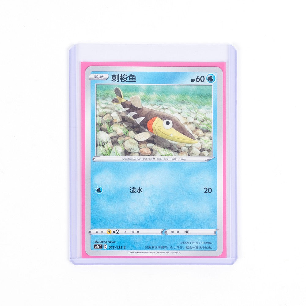 PYP Toploader Card Holder with Protective Film Standard Size 3" x 4" (Clear 25pcs) -35pt