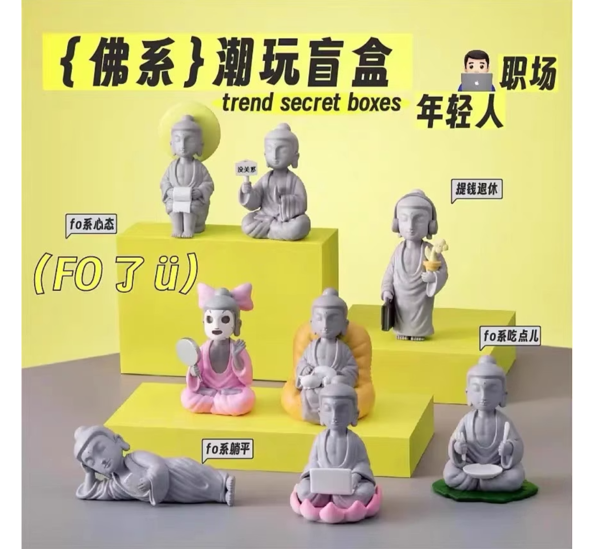 Idea Burst x AMITOFO "Fo Le U" Series-Whole Box (6pcs)-Idea Burst-Ace Cards & Collectibles