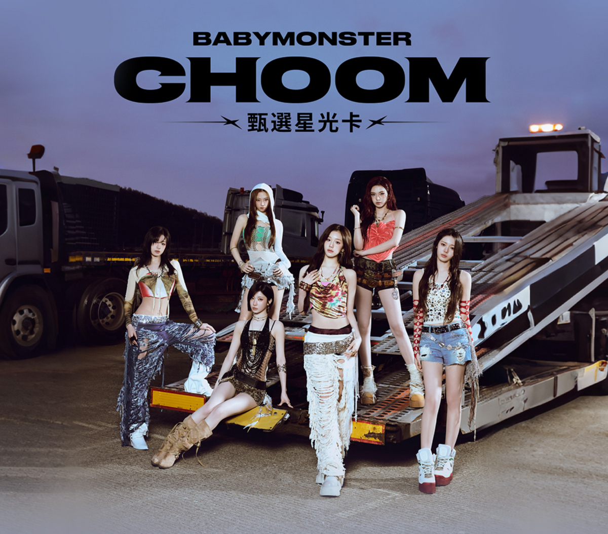 BABYMONSTER·CHOOM· Collector's Edition Starlight Card-Single Box (Random)-JOOX-Ace Cards & Collectibles