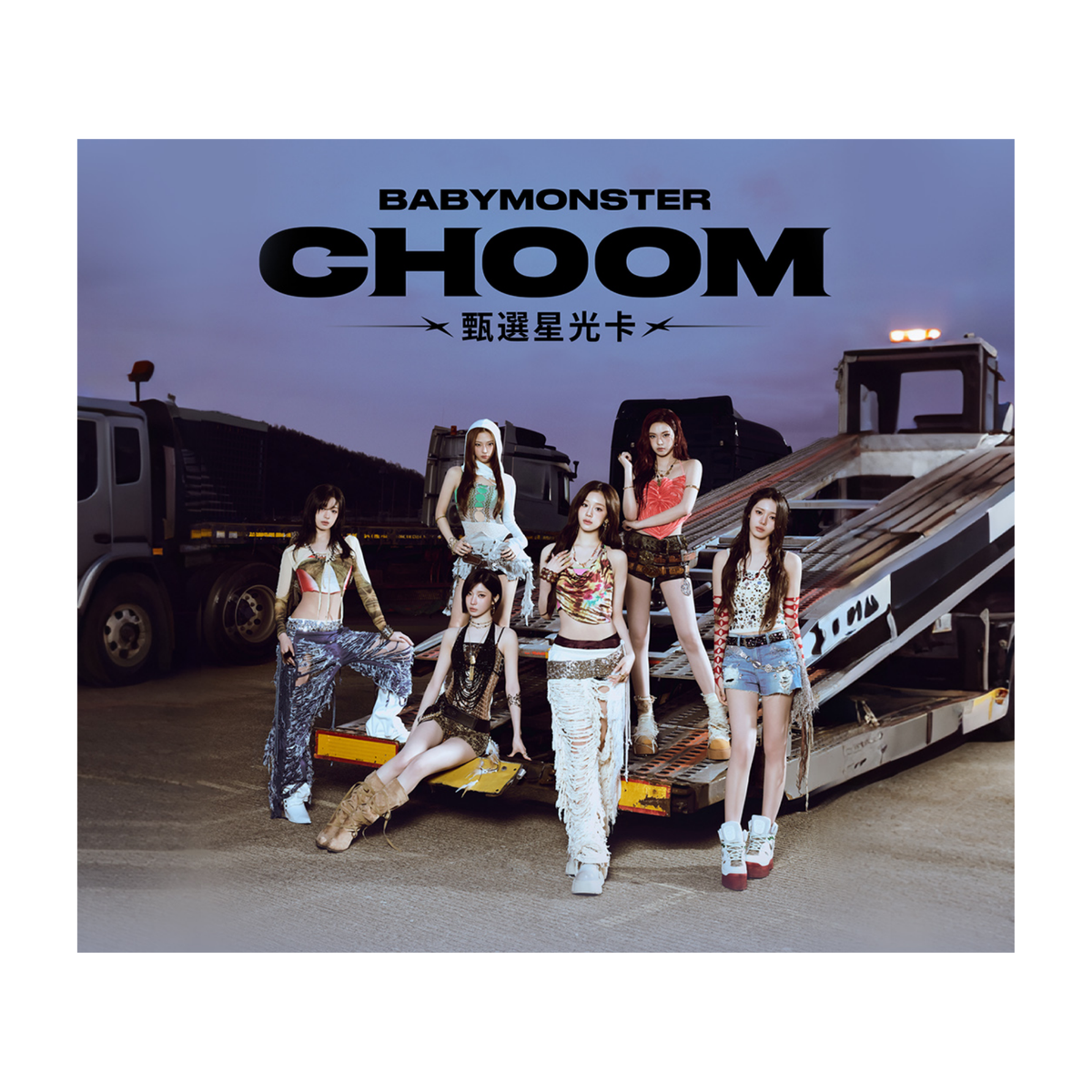 BABYMONSTER·CHOOM· Collector's Edition Starlight Card-Single Box (Random)-JOOX-Ace Cards & Collectibles