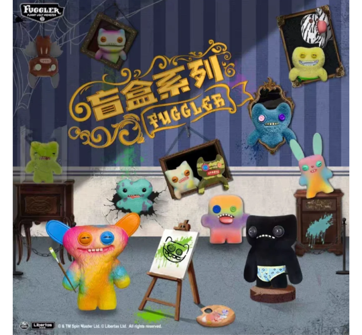 Fuggler Funny Ugly Monster Collectible Figures