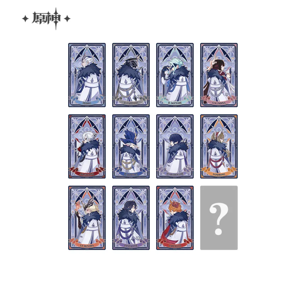 miHoYo Genshin Impact Frost & Flame Series Refraction Card Blind Box