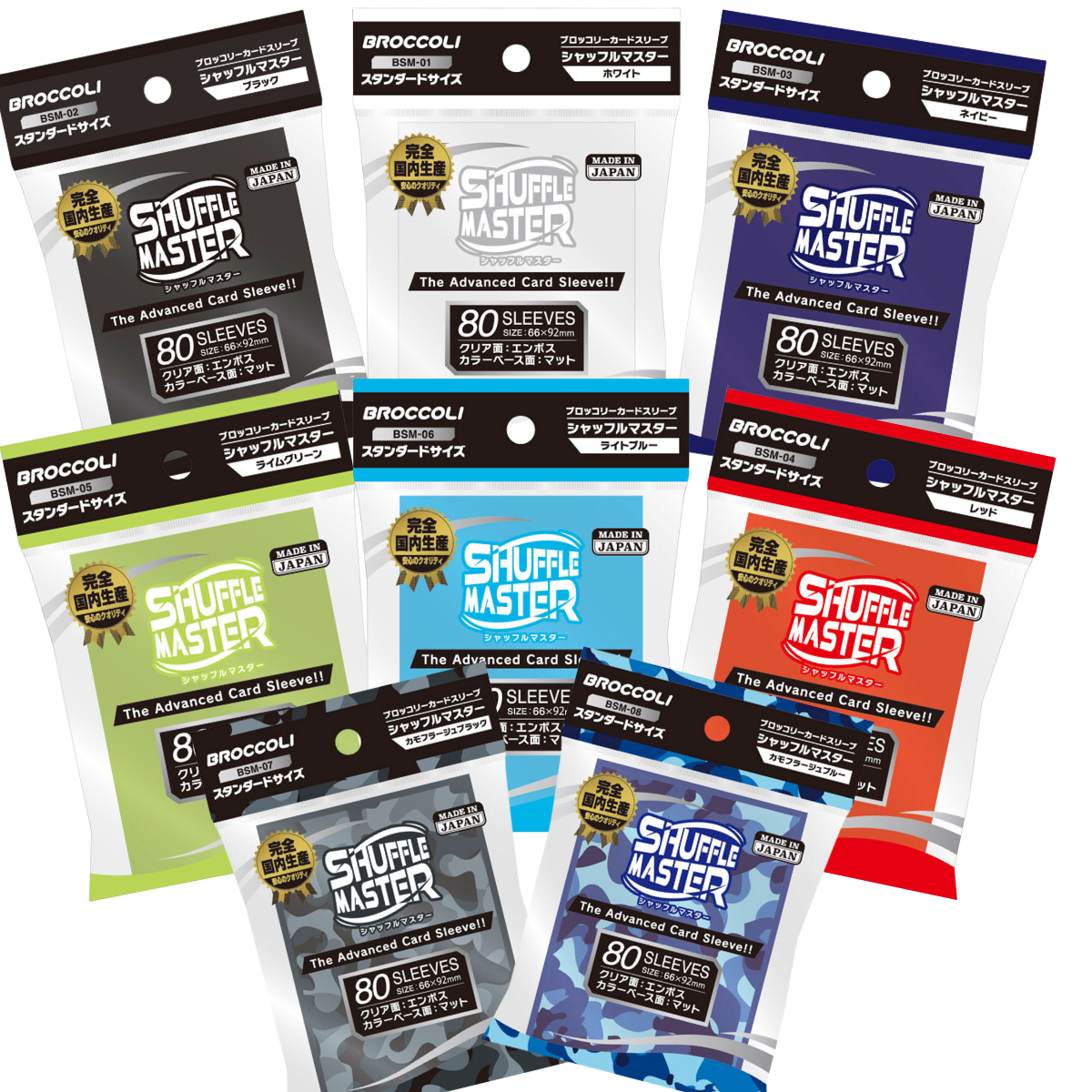 Broccoli Card Sleeve -Shuffle Master- (Standard Size) - Antstop Broccoli Card Sleeve -Shuffle Master- (Standard Size) - Antstop