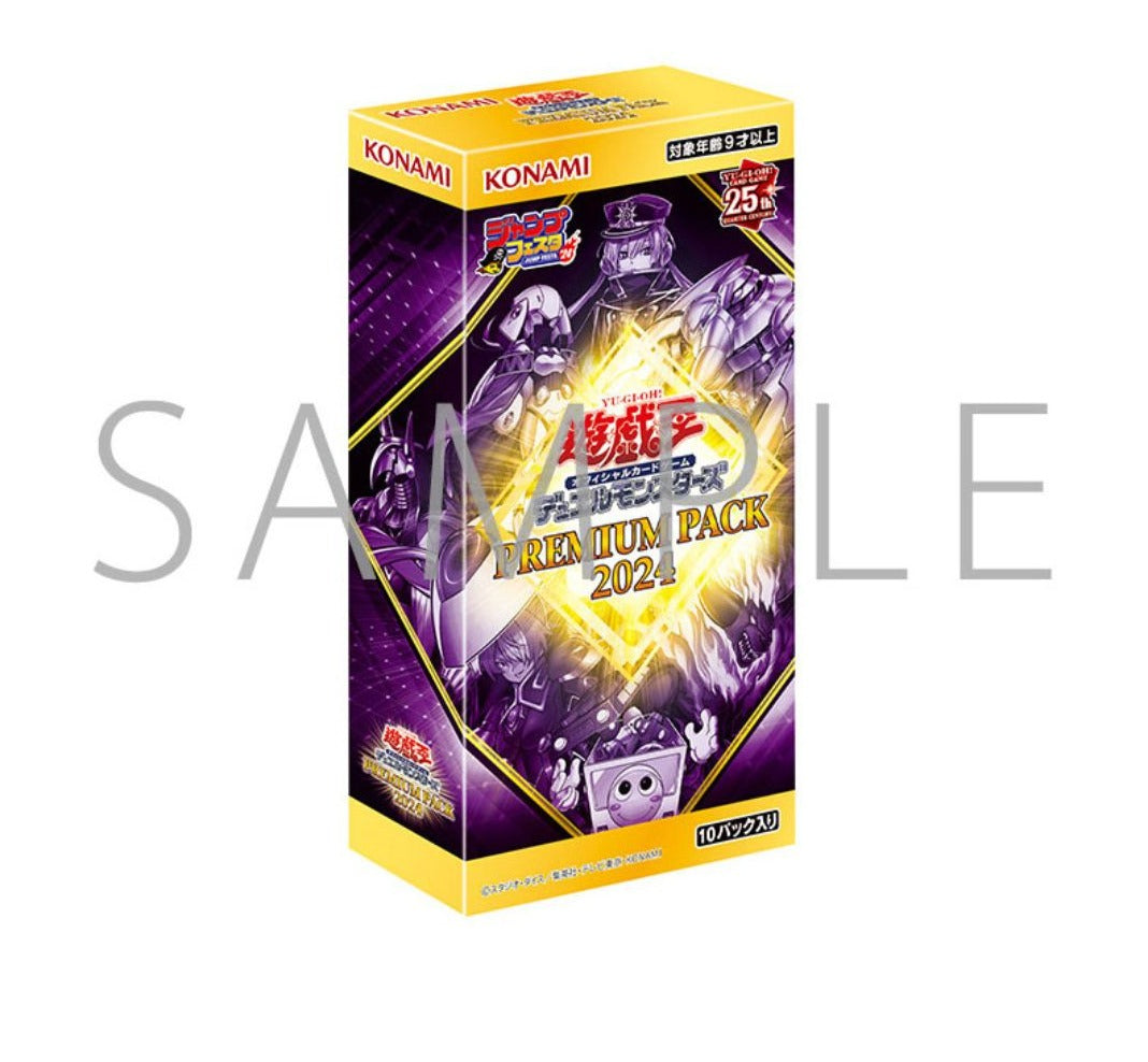 Yu-Gi-Oh TCG: Premium Pack 2024 (Japanese)-Single Pack (Random)-Konami-Ace Cards & Collectibles