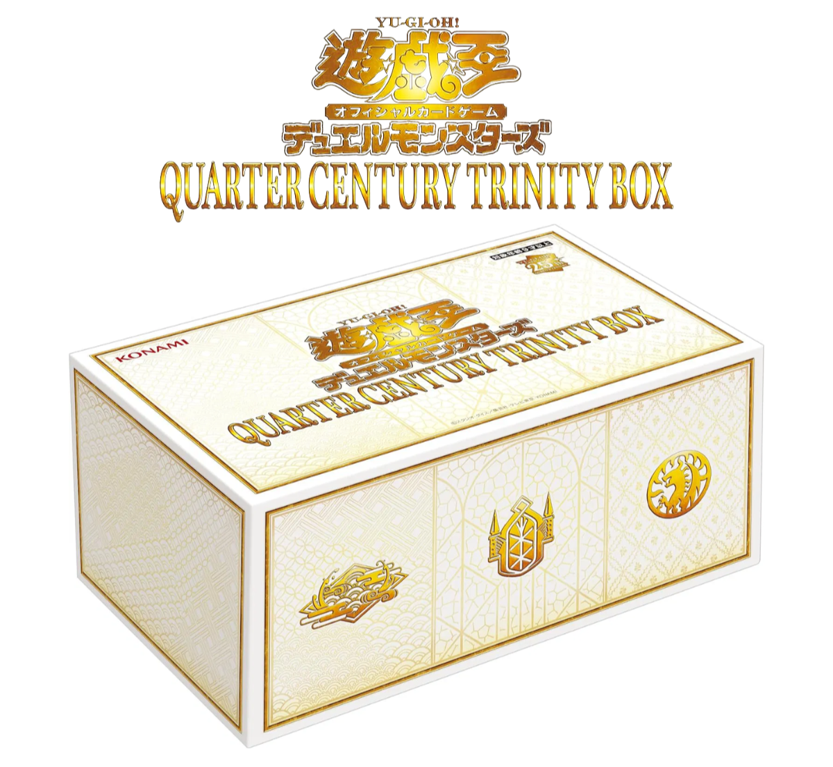 Yu-Gi-Oh TCG: Quarter Century Trinity Box-Konami-Ace Cards & Collectibles