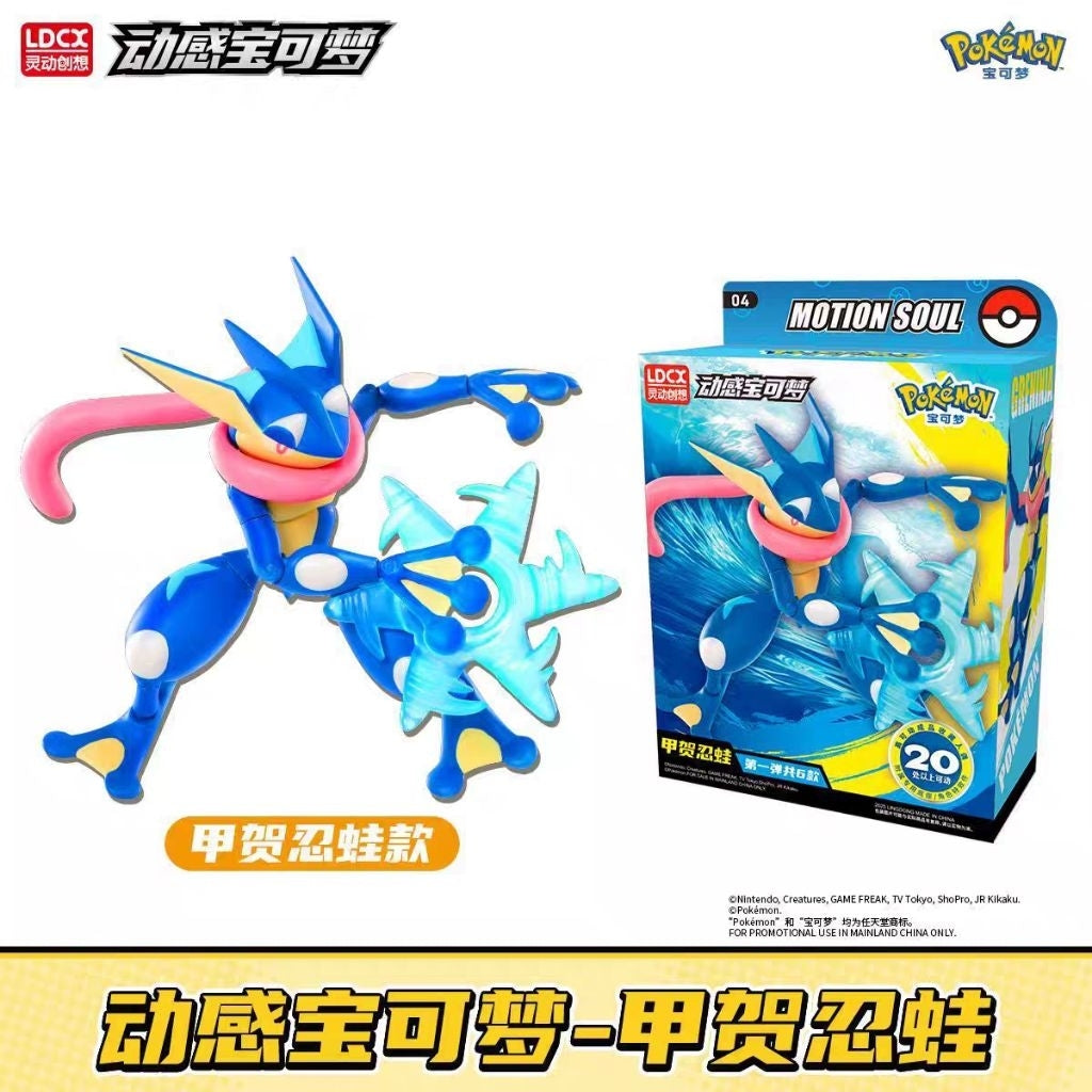LDCX Pokemon Motion Soul-Charizard-LDCX LAB-Ace Cards & Collectibles