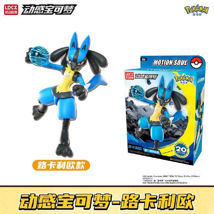 LDCX Pokemon Motion Soul-Charizard-LDCX LAB-Ace Cards & Collectibles