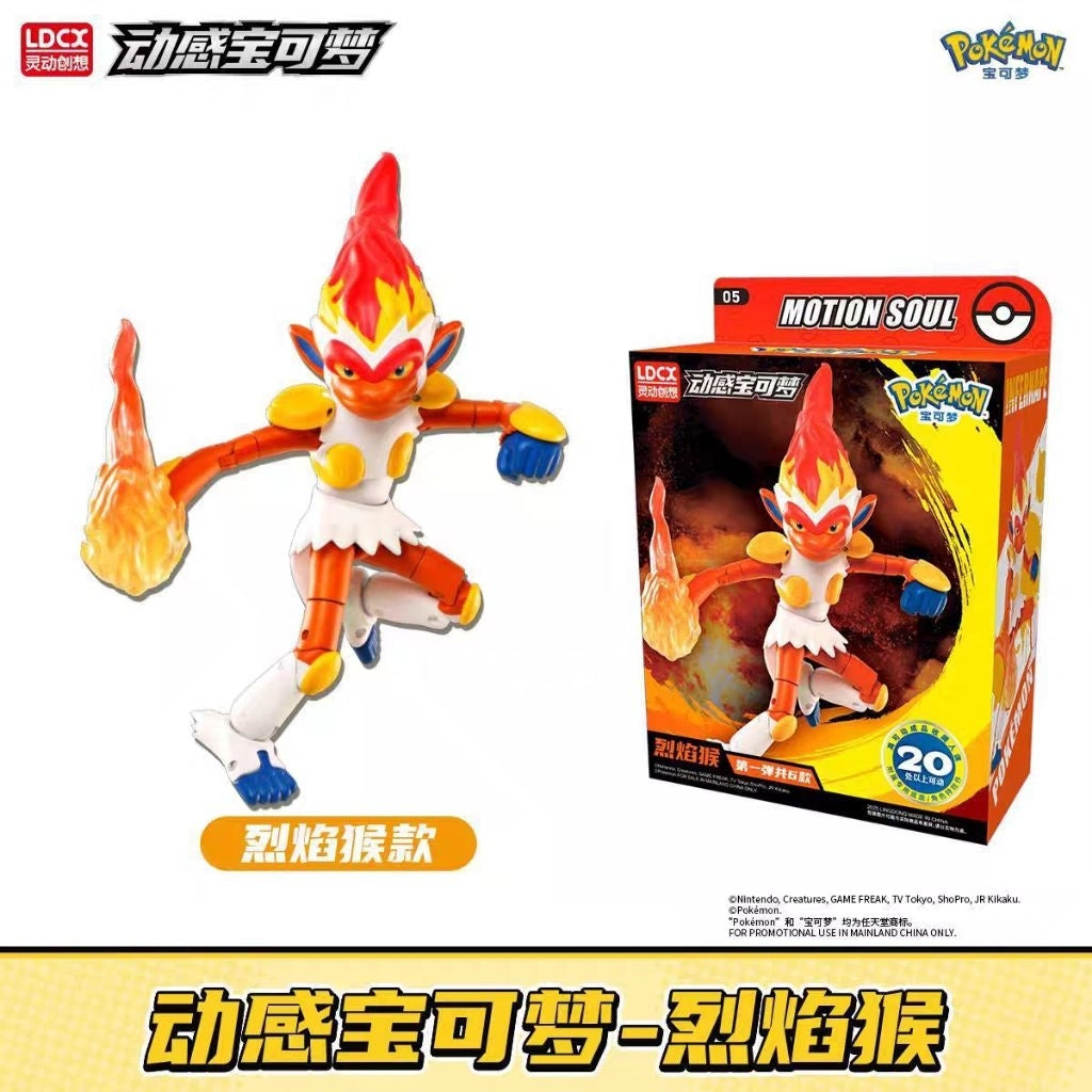 LDCX Pokemon Motion Soul-Charizard-LDCX LAB-Ace Cards & Collectibles