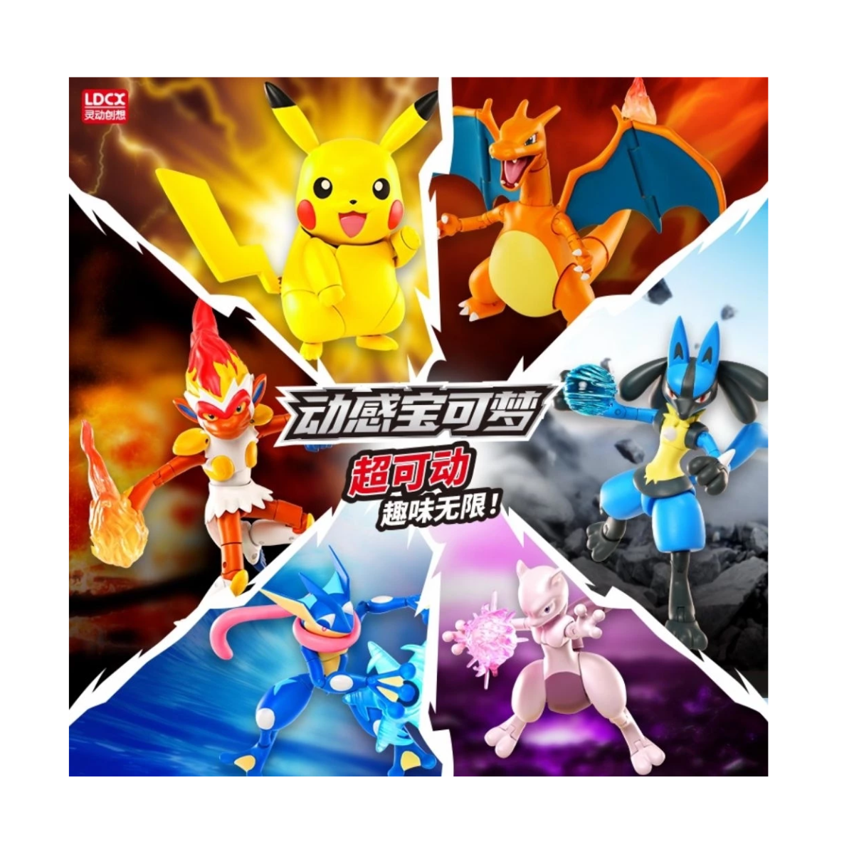 LDCX Pokemon Motion Soul-Charizard-LDCX LAB-Ace Cards & Collectibles