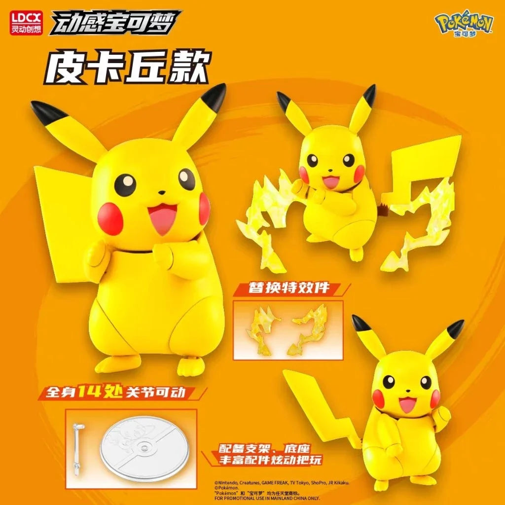 LDCX Pokemon Motion Soul-Charizard-LDCX LAB-Ace Cards & Collectibles