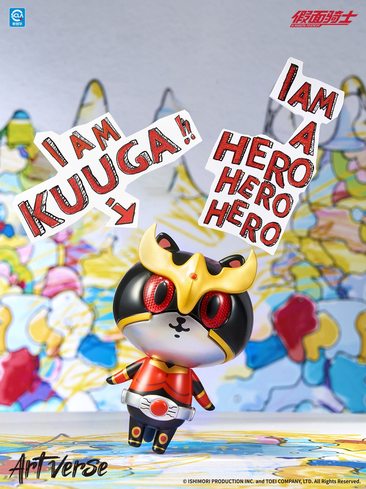 LDCX x Artverse BAKETAN BLOG Kamen Rider Art Sofubi Series Vol.1-Single Box (Random)-LDCX LAB-Ace Cards & Collectibles