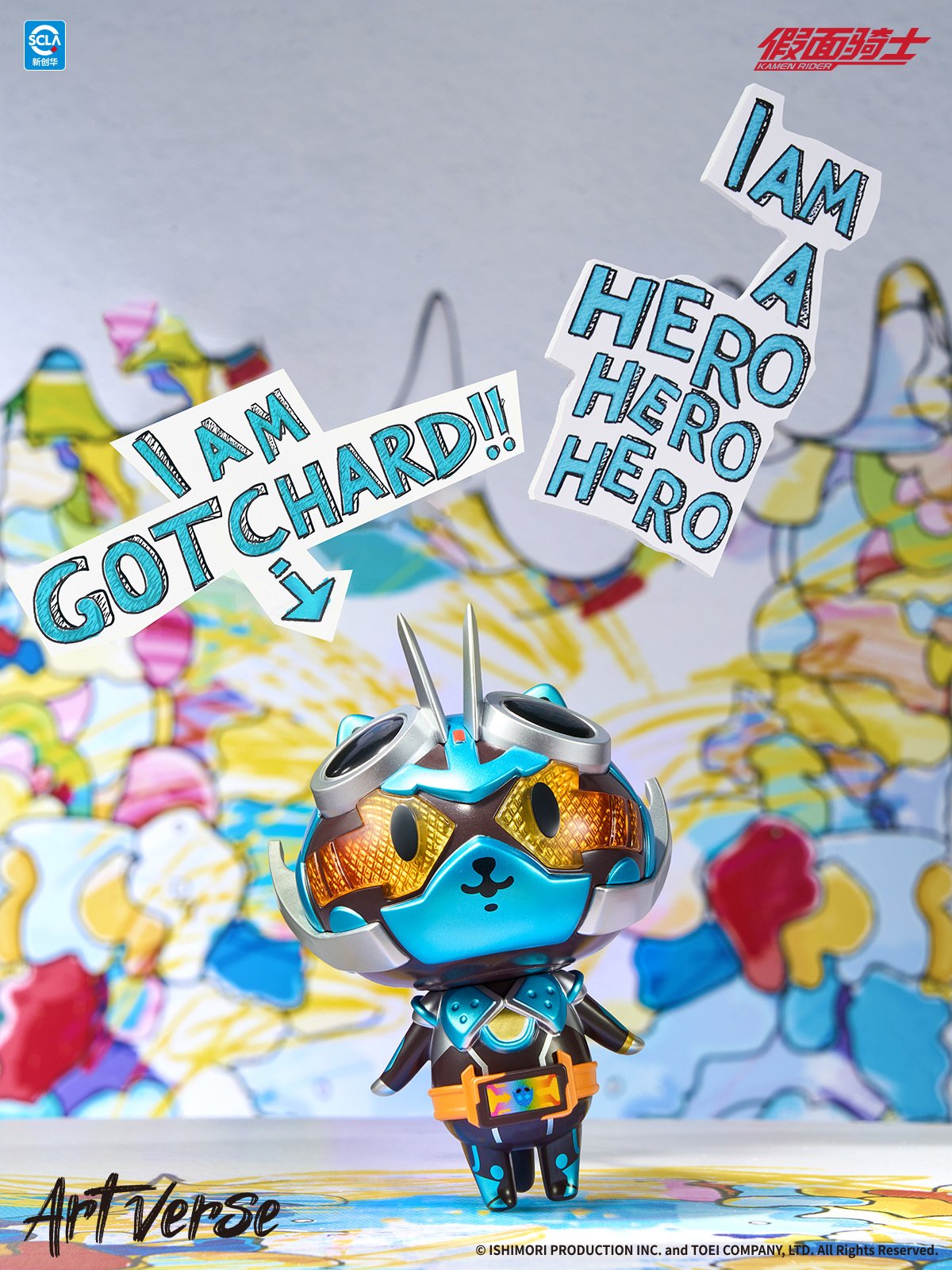 LDCX x Artverse BAKETAN BLOG Kamen Rider Art Sofubi Series Vol.1-Single Box (Random)-LDCX LAB-Ace Cards & Collectibles