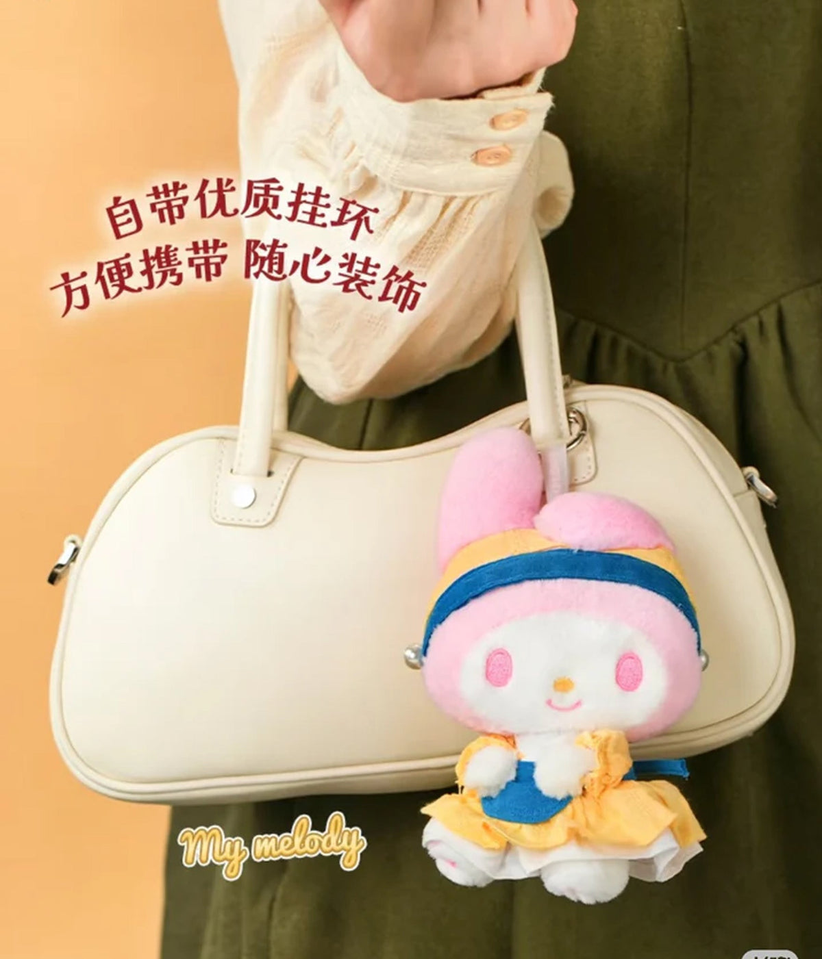 LDCX x Sanrio Characters "World Famous Painting Series" Plush Blind Box-Single Box (Random)-LDCX LAB-Ace Cards & Collectibles