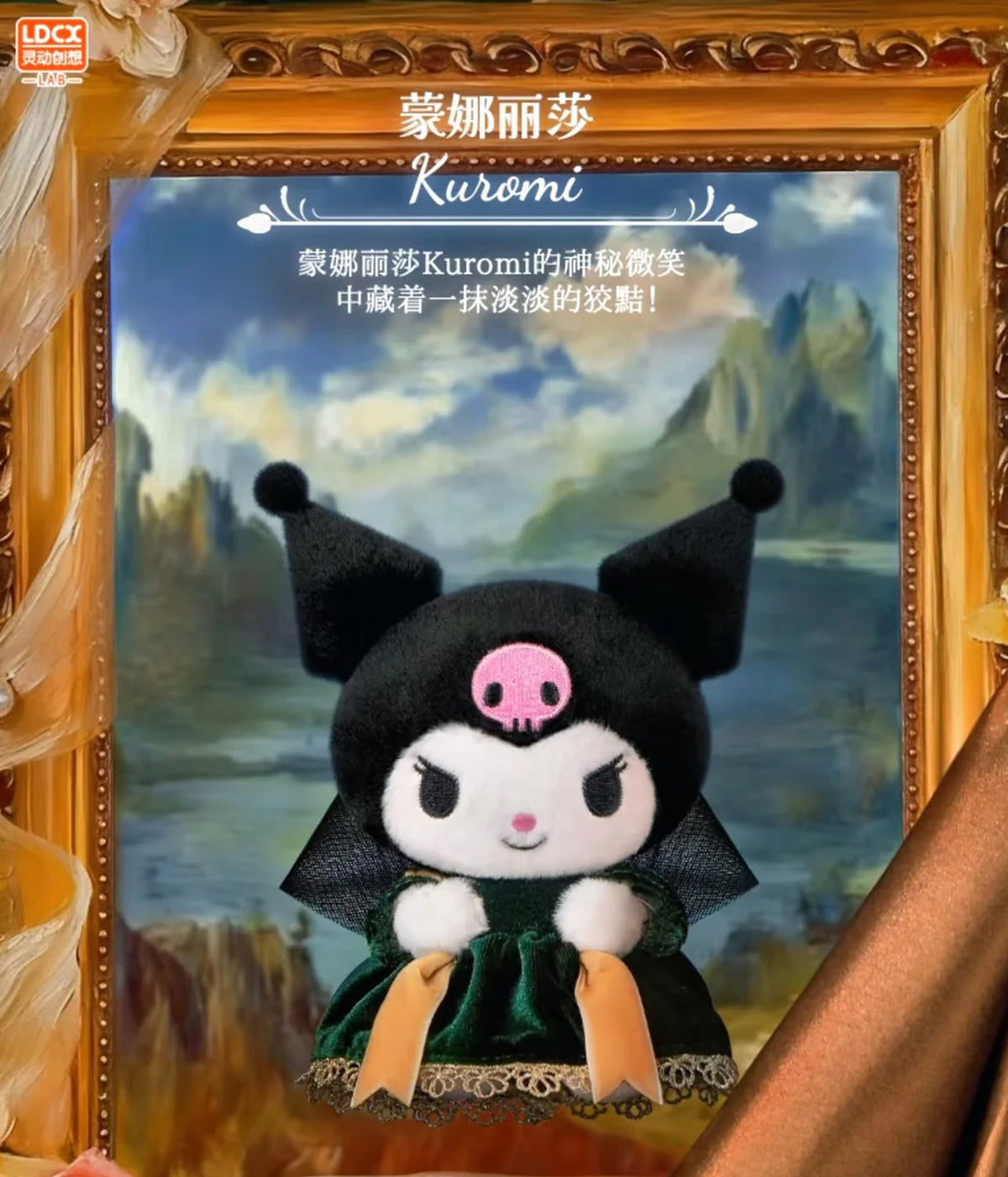 LDCX x Sanrio Characters "World Famous Painting Series" Plush Blind Box-Single Box (Random)-LDCX LAB-Ace Cards & Collectibles