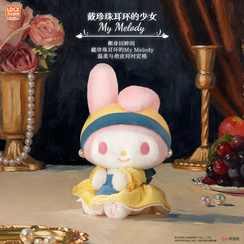 LDCX x Sanrio Characters "World Famous Painting Series" Plush Blind Box-Single Box (Random)-LDCX LAB-Ace Cards & Collectibles