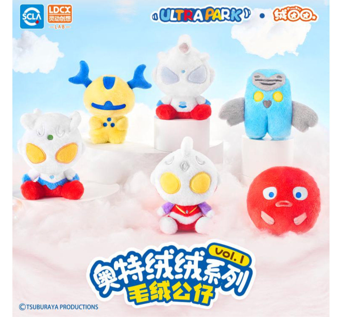 LDCX x Ultraman Plushie Series Vol.1-Single Box (Random)-LDCX LAB-Ace Cards & Collectibles