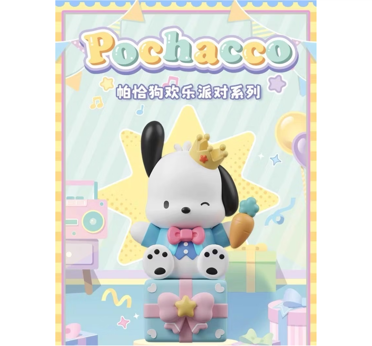 Langbowang x Sanrio Pochacco Happy Party Series-Party Character-Langbowang-Ace Cards & Collectibles