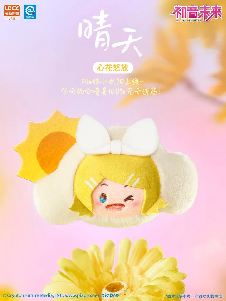 LDCX x Wayaya Hatsune Miku "Weather Moods Series" Plush Blind Box