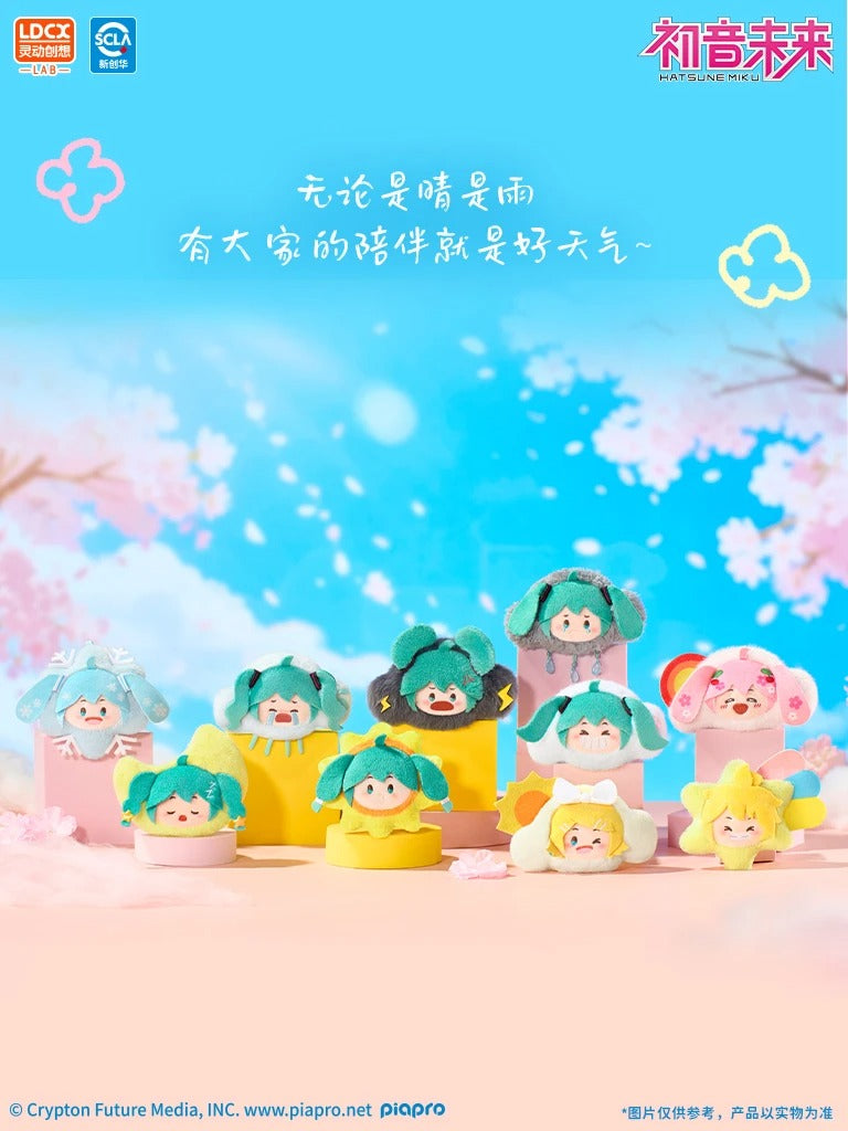 LDCX x Wayaya Hatsune Miku "Weather Moods Series" Plush Blind Box