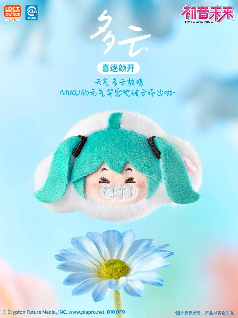 LDCX x Wayaya Hatsune Miku "Weather Moods Series" Plush Blind Box
