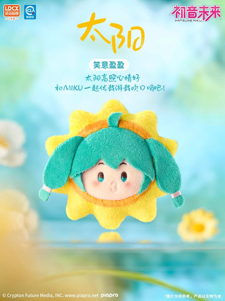 LDCX x Wayaya Hatsune Miku "Weather Moods Series" Plush Blind Box